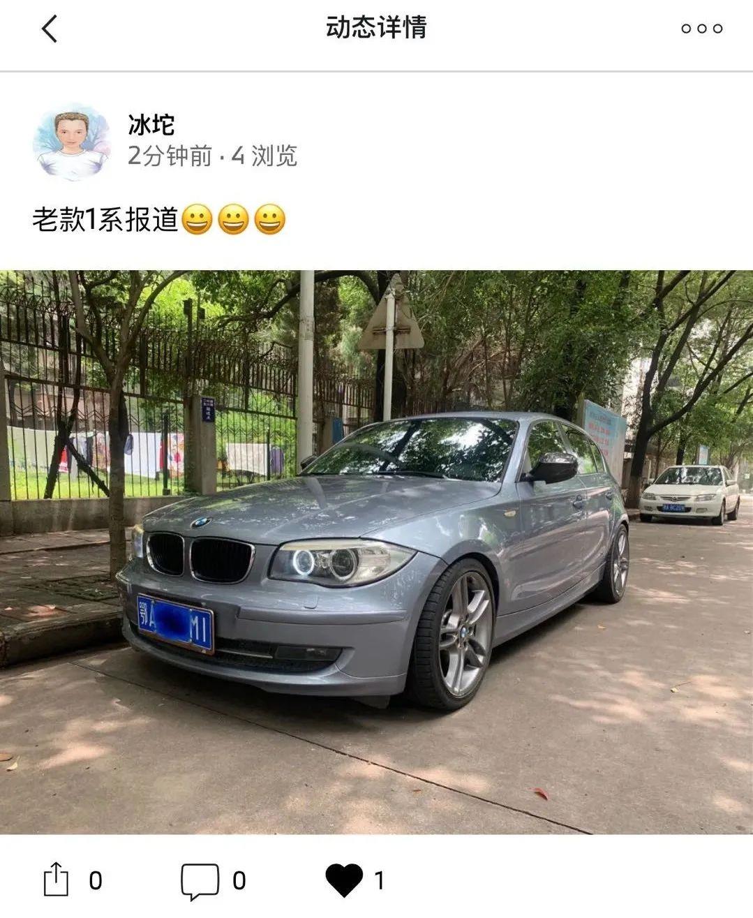 宝马新上线的My BMW应用程序用起来怎么样？粉丝纷纷这样说