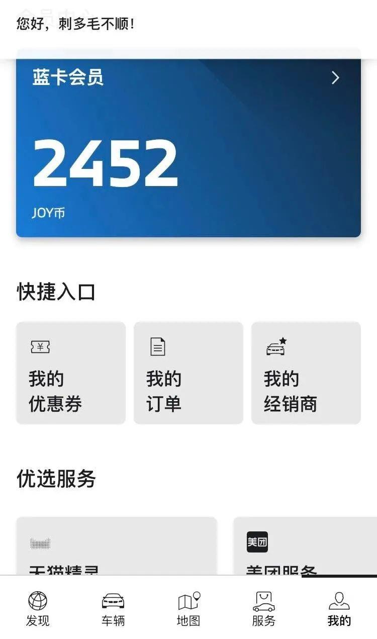 宝马新上线的My BMW应用程序用起来怎么样？粉丝纷纷这样说