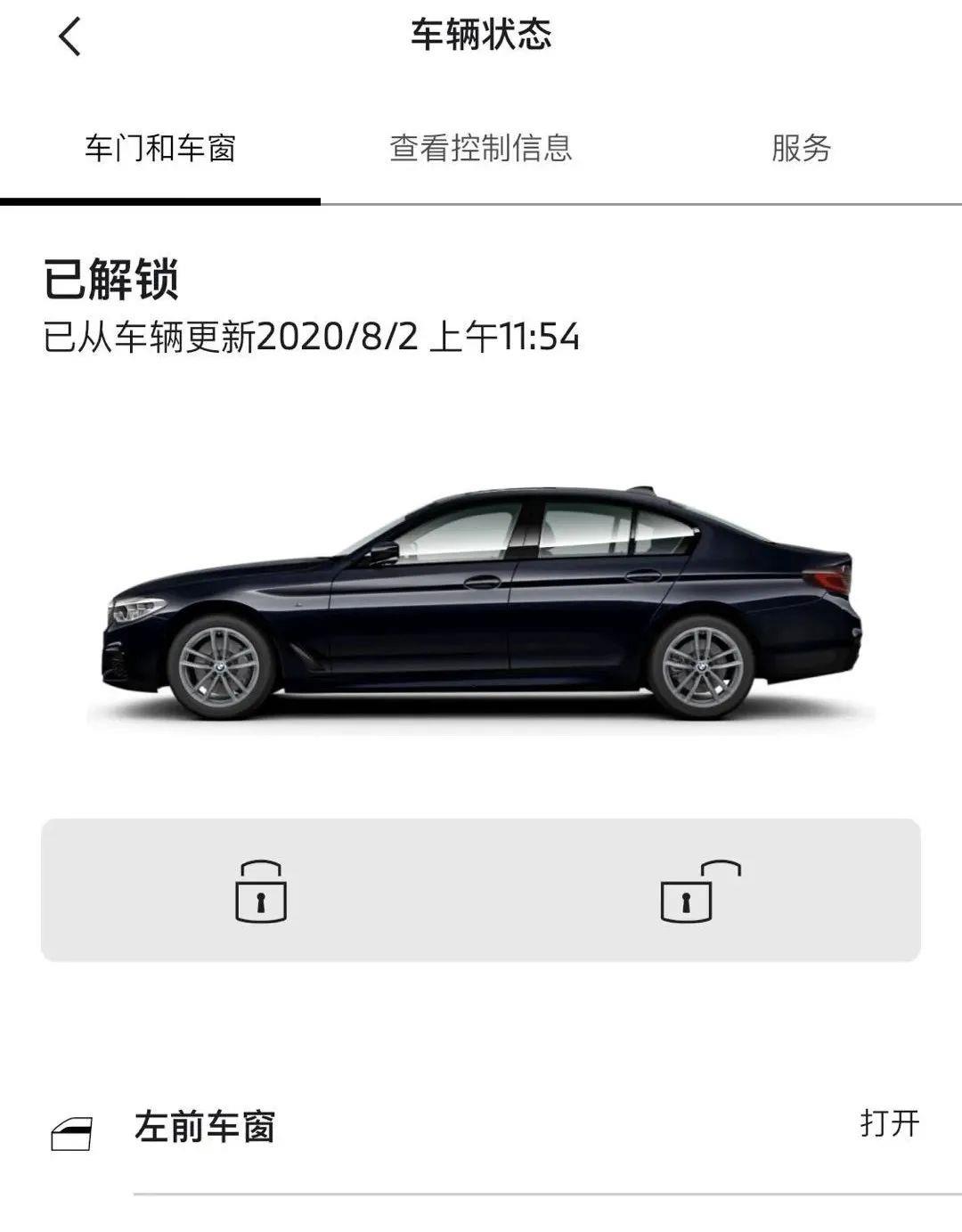 宝马新上线的My BMW应用程序用起来怎么样？粉丝纷纷这样说