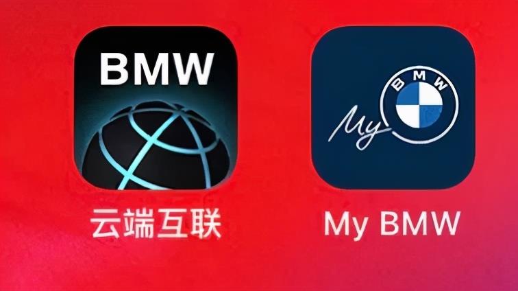 宝马新上线的My BMW应用程序用起来怎么样？粉丝纷纷这样说