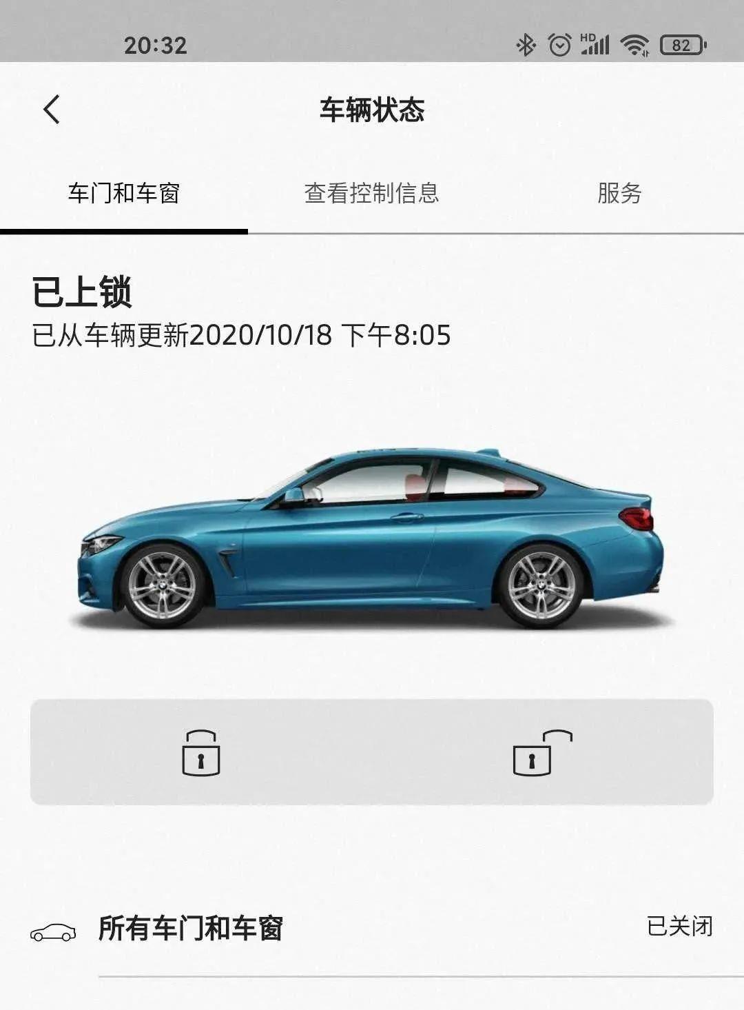 宝马新上线的My BMW应用程序用起来怎么样？粉丝纷纷这样说