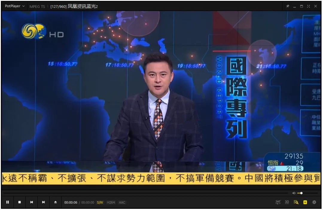 直播源