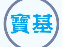 九天娱乐注册，亿万用户的首选娱乐平台
